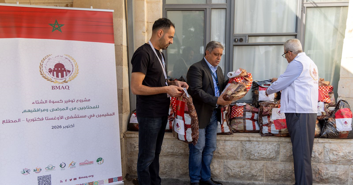 "بيت مال القدس" تنفذ المرحلة الثانية من حملة "شتاء دافئ" 2026 من مستشفى المطلع
